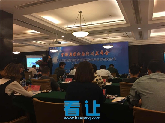 百都集团---交易企业网 互联网+新时代